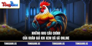 Những nhu cầu chính của khán giả khi xem đá gà online Những nhu cầu chính của khán giả khi xem đá gà online